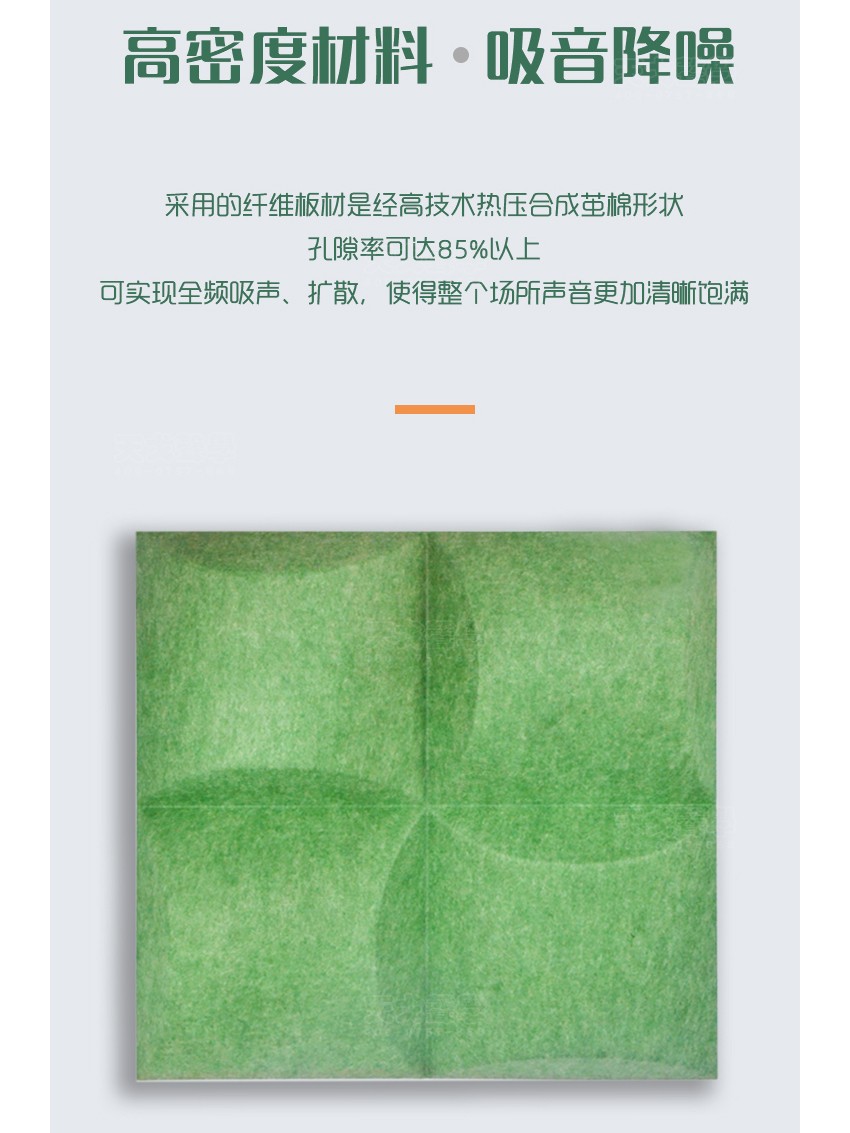 3D風(fēng)車聚酯纖維吸音板吸音降噪