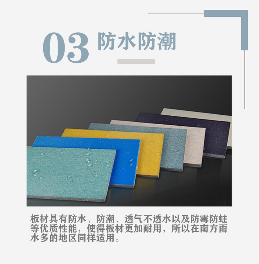 高纖吸音板防水防潮 高纖吸音板防水防潮