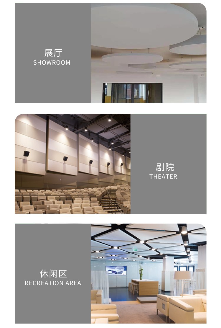 1651914665491114.jpg 廣東天戈吸音板廠家