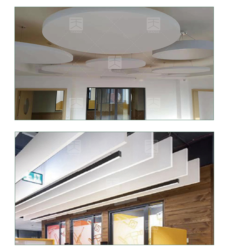 廣東天戈吸音板廠家