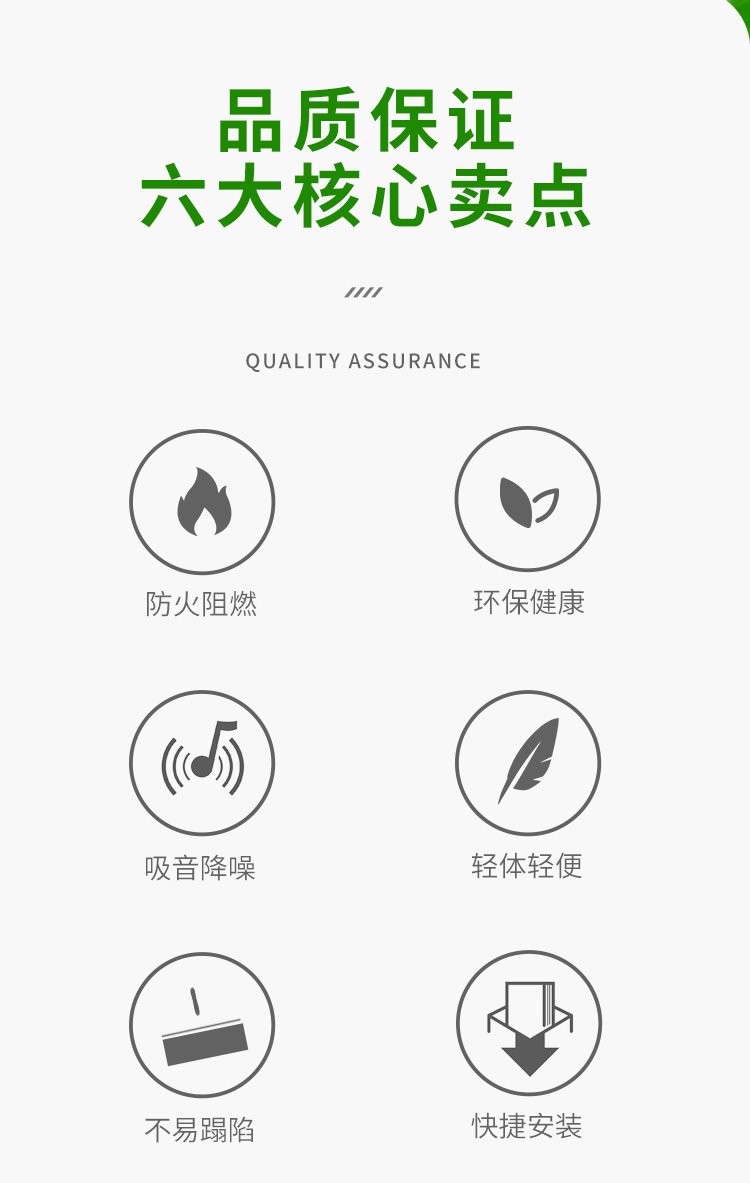 1651912896514513.jpg 廣東天戈吸音板廠家