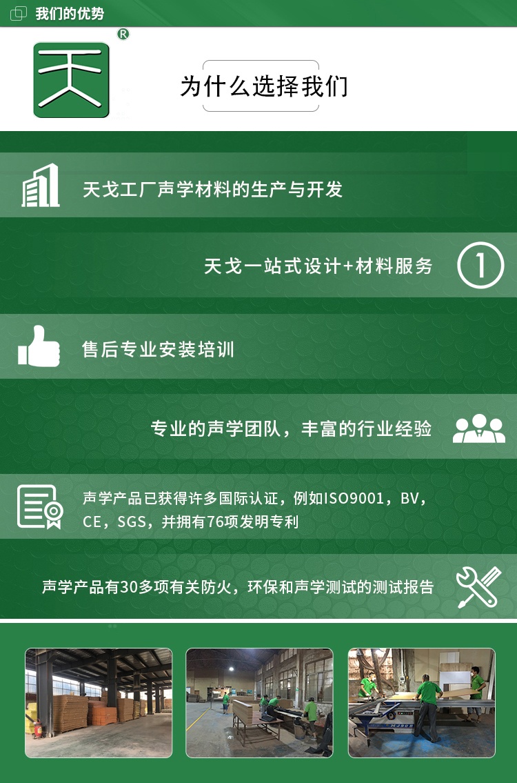 玻纖天花吸音板 玻纖天花吸音板