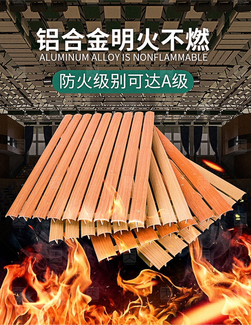 彩繪槽鋁吸音板產(chǎn)品優(yōu)勢