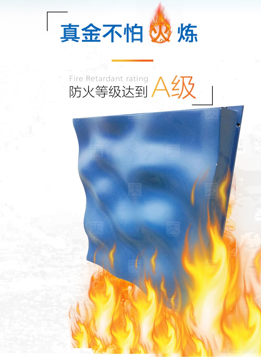 浮云擴散體防火-4