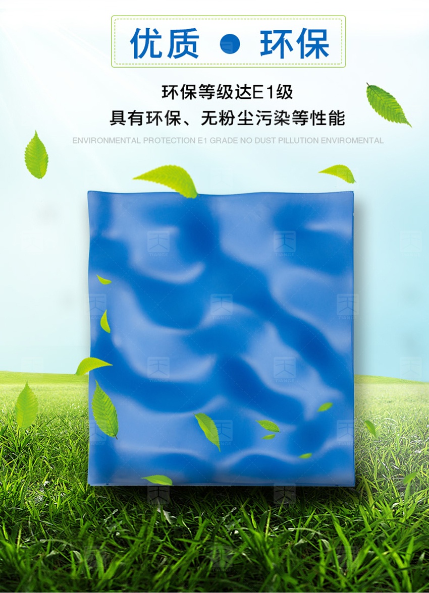 浮云擴散體環(huán)保-5