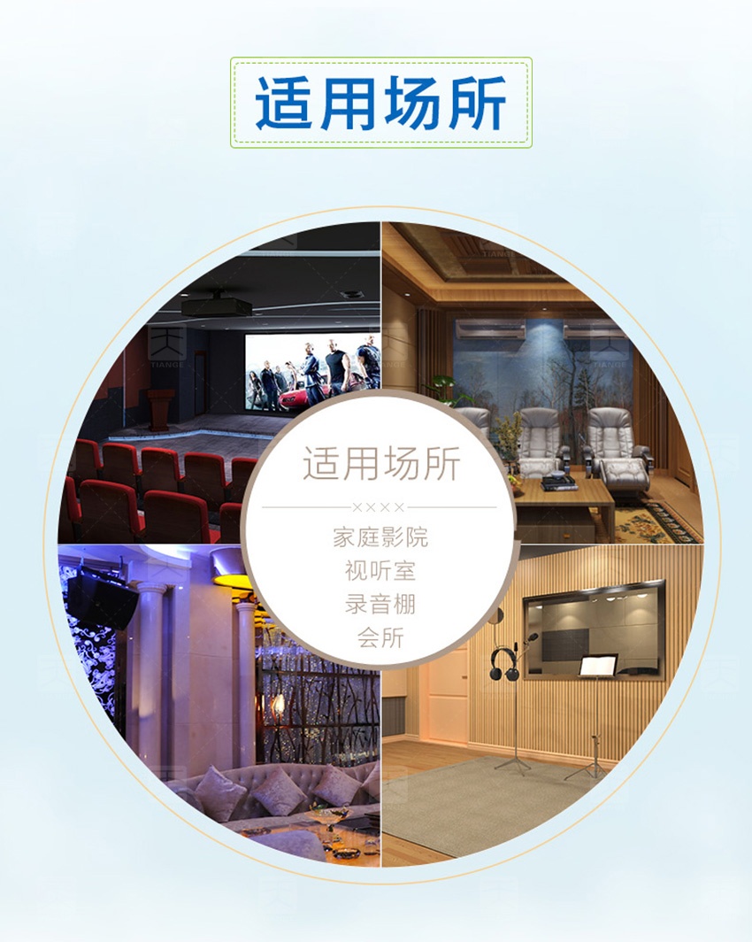 浮云擴散體適用場所-9