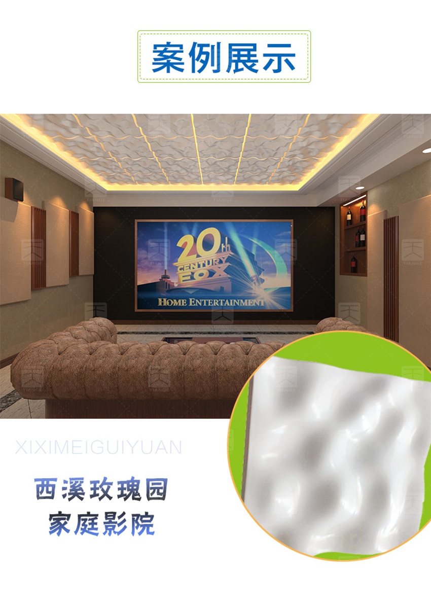 浮云擴散體案例-10