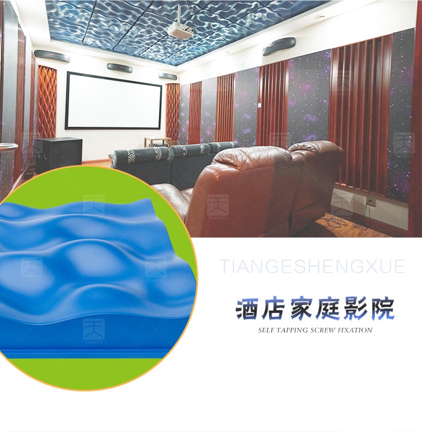 浮云擴散體案例-11