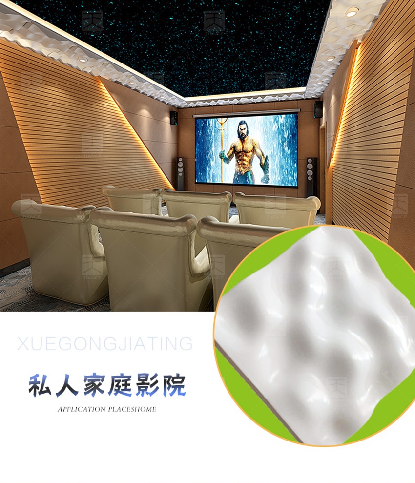 浮云擴散體案例-12