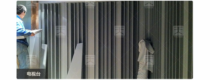 廣東天戈吸音板廠家