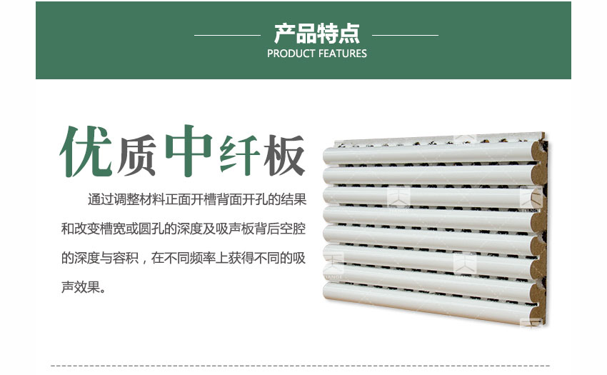 1511344308790063.jpg 廣東天戈吸音板廠家