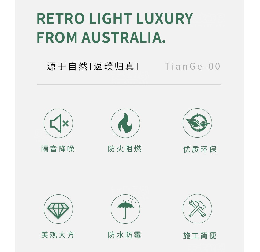 環(huán)保阻尼隔音氈-2