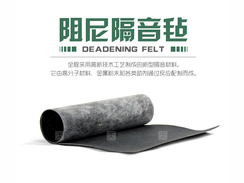 廣東天戈吸音板廠家