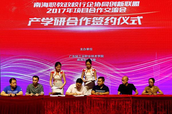 廣東天戈吸音板廠家