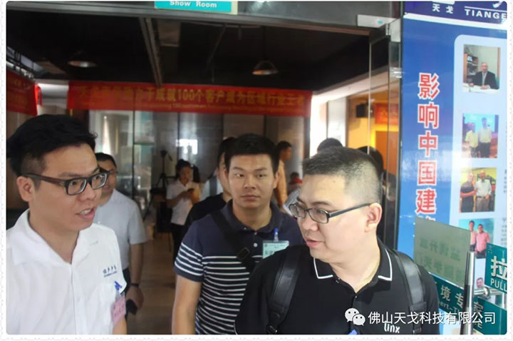 學員們參加天戈展廳2 學員們參加天戈展廳2