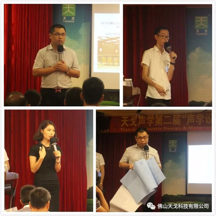 工程案例分析 工程案例分析