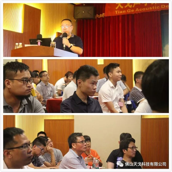 清華大學聲學專家講解聲學知識 清華大學聲學專家講解聲學知識