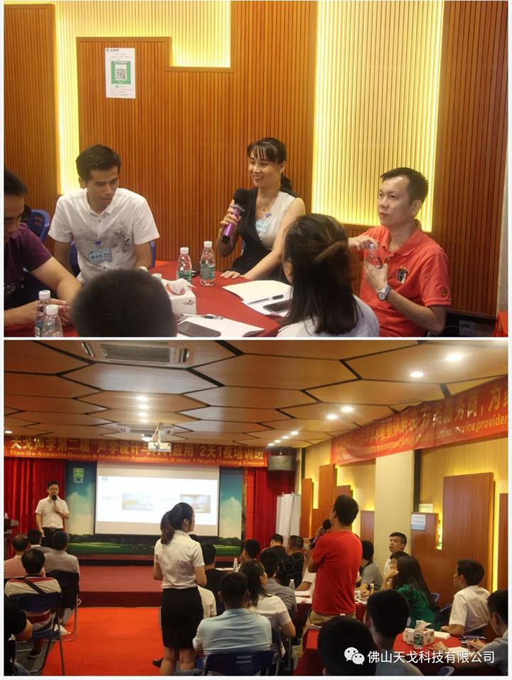 建筑聲學問題解疑1 建筑聲學問題解疑1