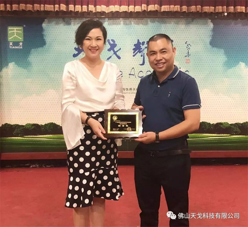 廣東省建筑裝飾材料行業(yè)協(xié)會(huì)會(huì)長蘭芳與黃董合影 廣東省建筑裝飾材料行業(yè)協(xié)會(huì)會(huì)長蘭芳與黃董合影