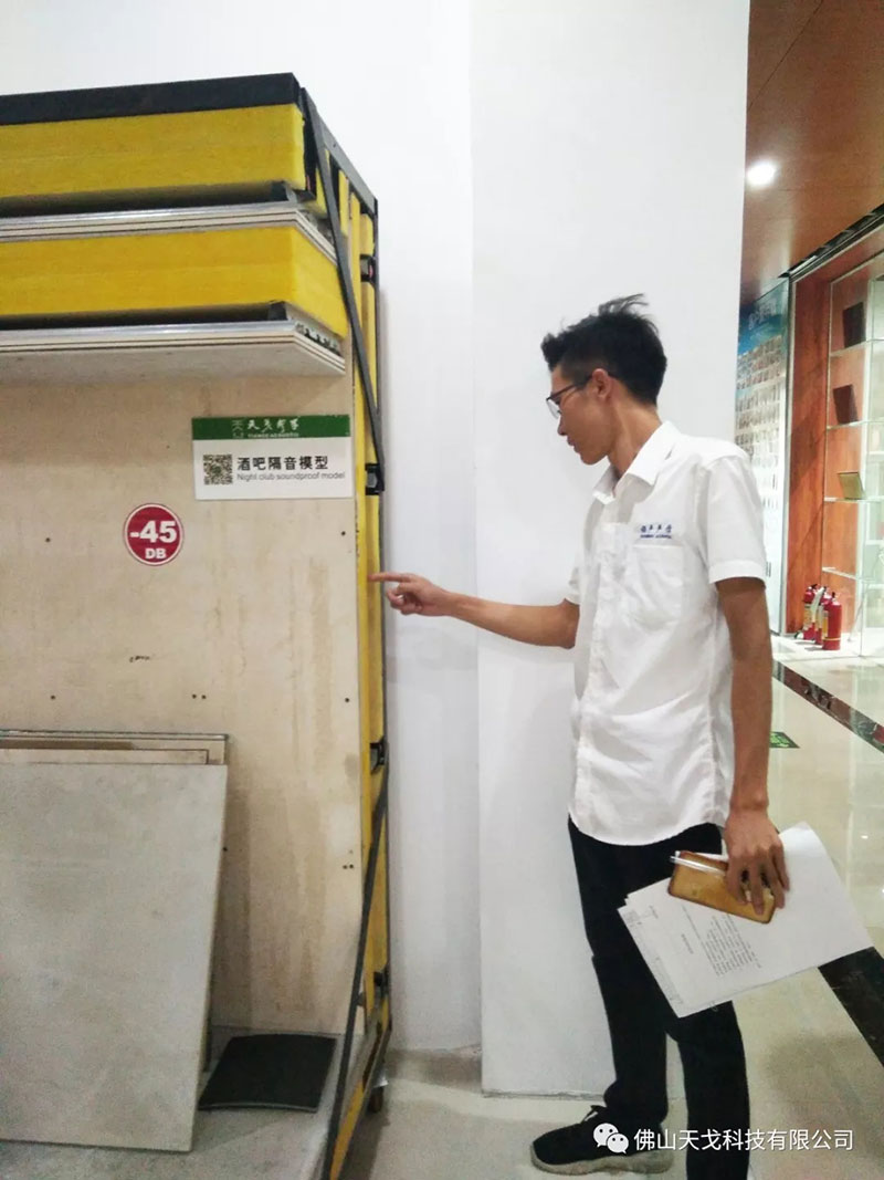 酒吧隔音結(jié)構(gòu) 酒吧隔音結(jié)構(gòu)