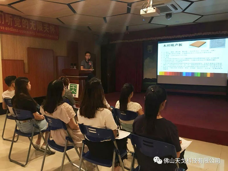 講解產(chǎn)品知識 講解產(chǎn)品知識