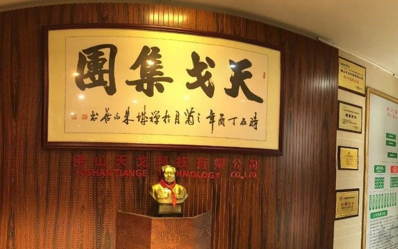 就是這么優(yōu)秀！天戈聲學(xué)喜獲多項(xiàng)權(quán)威資質(zhì)認(rèn)證！