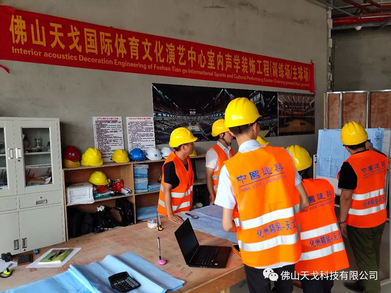 天戈聲學設計施工團隊