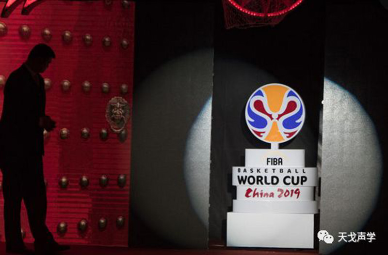 2019年國際籃聯(lián)籃球世界杯主場館之一