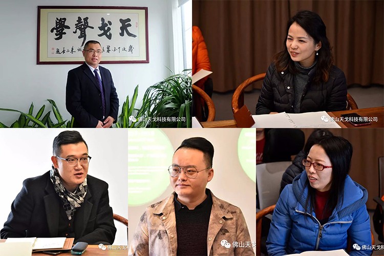 天戈聲學領導 天戈聲學領導