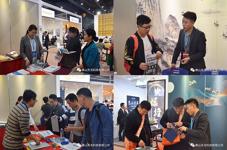 天戈聲學(xué)參展