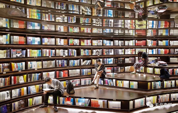 天戈聲學(xué)《復(fù)盤》分享會(huì)