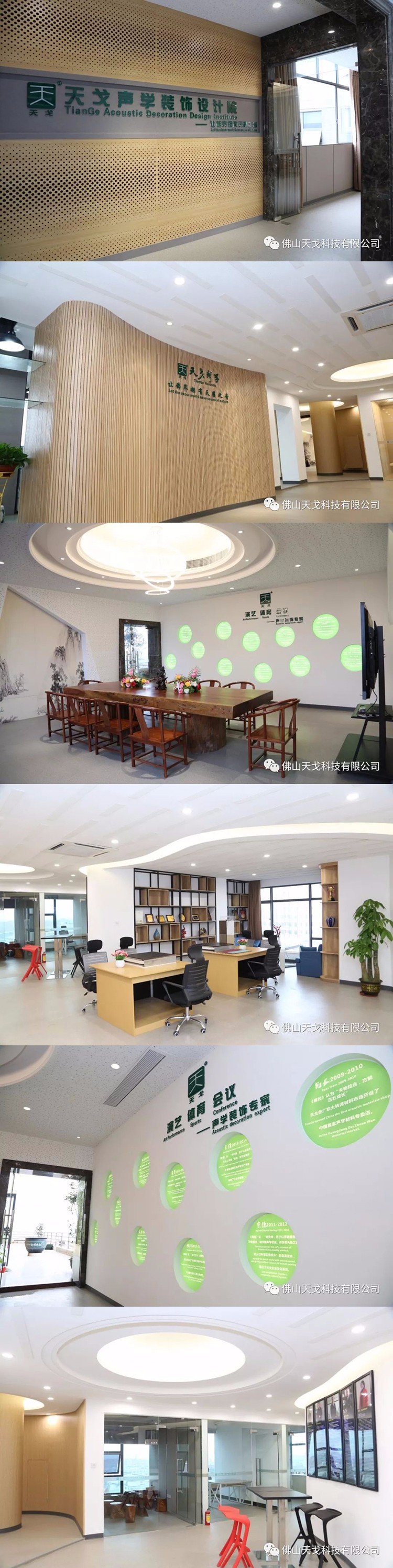 做好聲學(xué)設(shè)計為什么非要找聲學(xué)設(shè)計師？