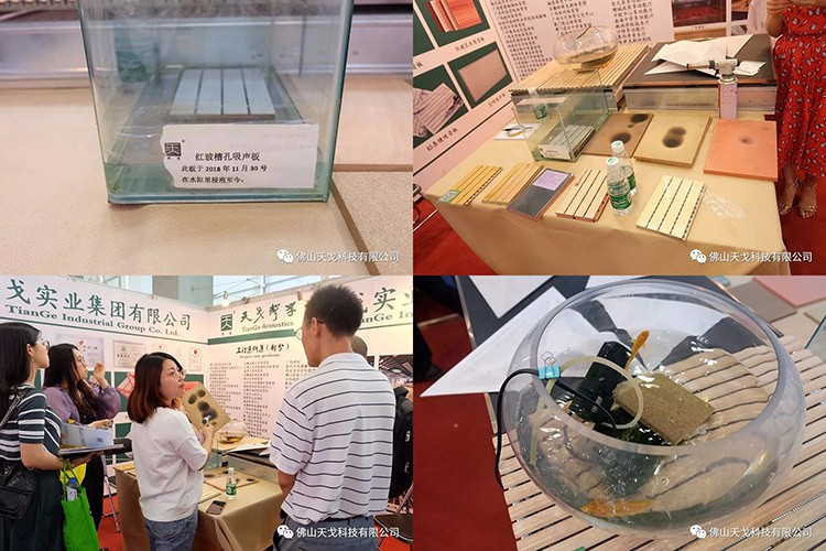 廣州建博會-天戈聲學(xué)前線直擊報道