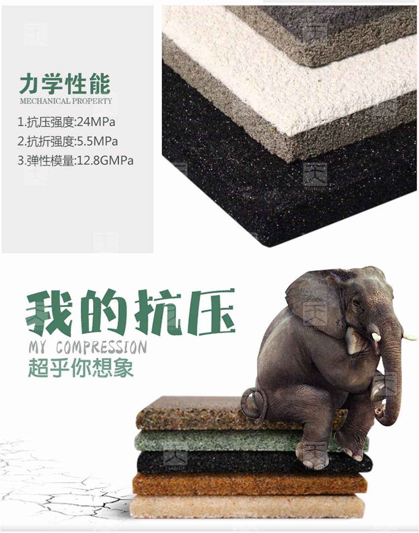 陶晶砂吸音板力學(xué)性能 陶晶砂吸音板力學(xué)性能