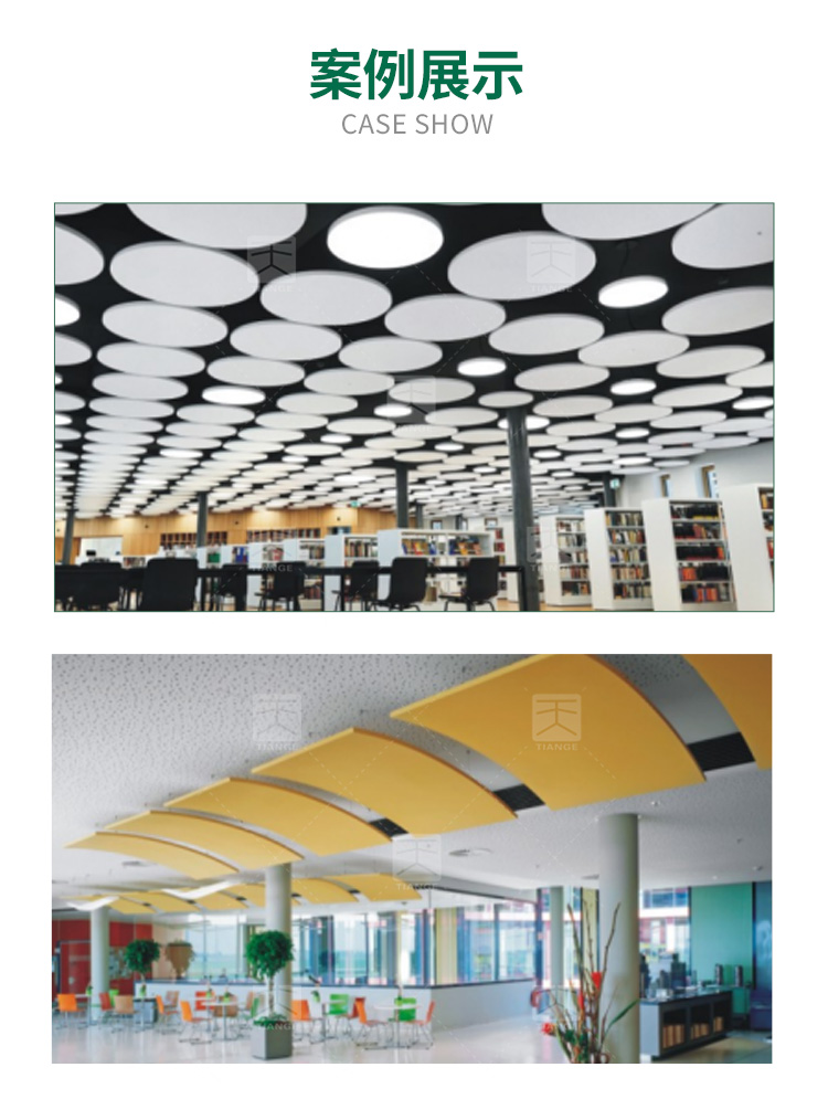 醫(yī)院玻纖天花吸音板