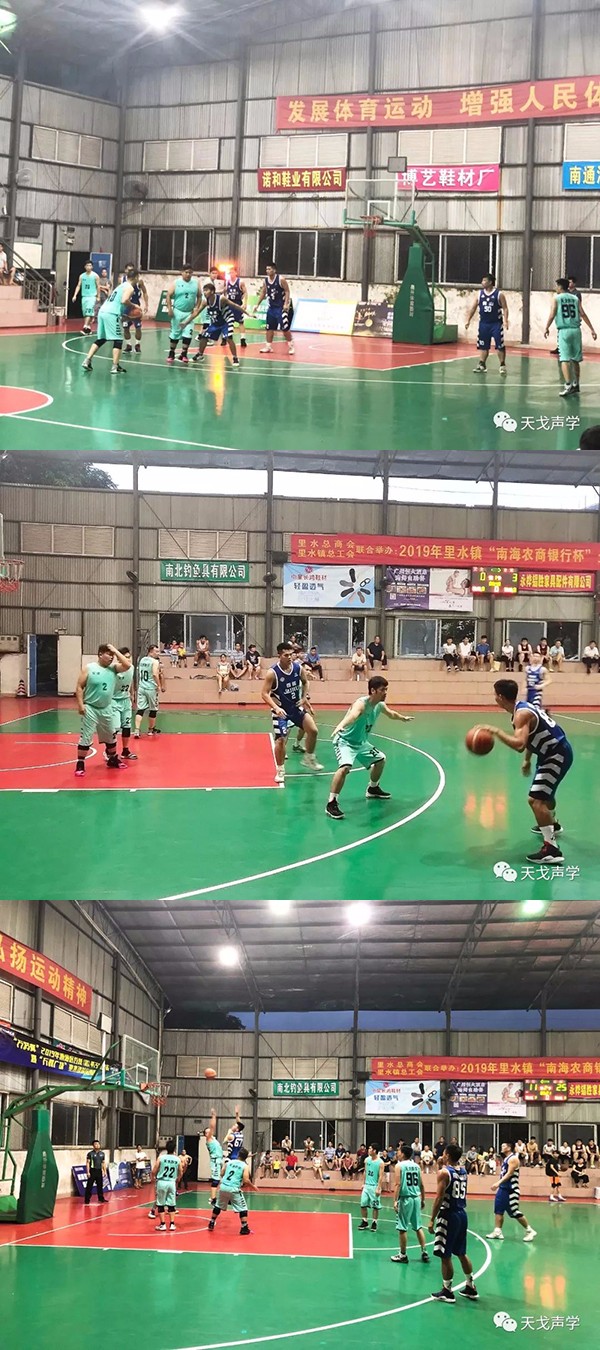 籃球比賽展風(fēng)采，運(yùn)動場上燃激情，天戈人，你們真的很棒！
