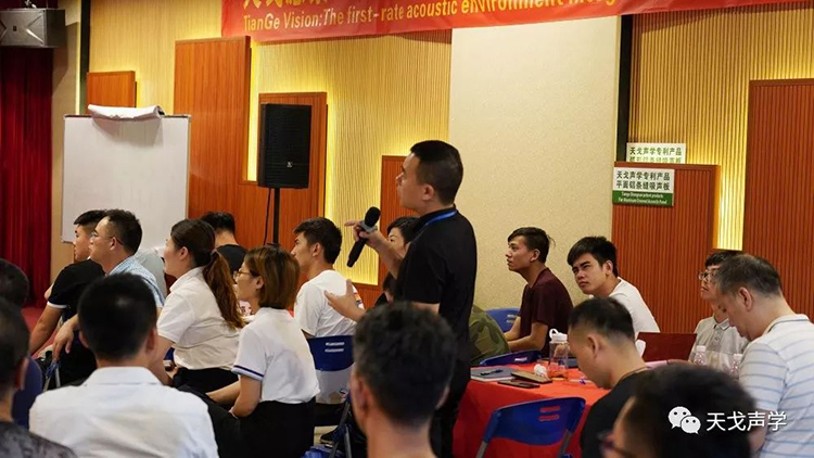 2019年最后一屆！天戈聲學(xué)第四屆《建筑聲學(xué)設(shè)計原理與應(yīng)用》公益培訓(xùn)班明日開課！