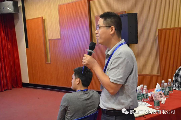 天戈聲學(xué)第四屆《建筑聲學(xué)設(shè)計(jì)原理與應(yīng)用》公益培訓(xùn)班圓滿結(jié)束！