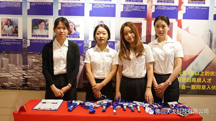 天戈聲學(xué)第四屆《建筑聲學(xué)設(shè)計(jì)原理與應(yīng)用》公益培訓(xùn)班圓滿結(jié)束！