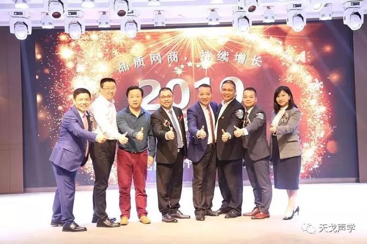 喜訊 | 佛山天戈科技有限公司獲“10強(qiáng)網(wǎng)商企業(yè)”稱號(hào)！