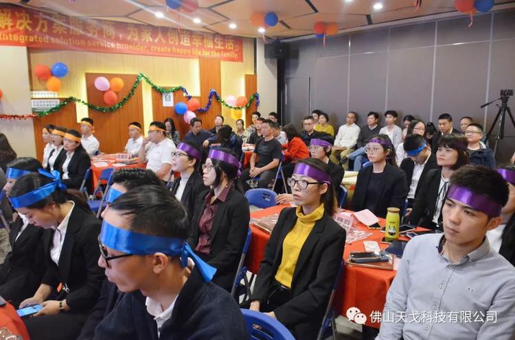 “億”立天下，使命必達(dá)——記天戈集團(tuán)2020年誓師大會