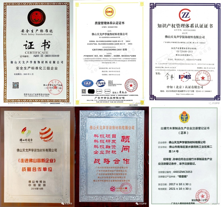 質(zhì)量管理體系認(rèn)證證書等