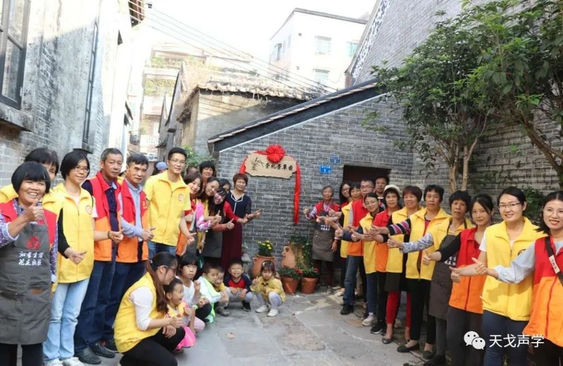 參與里水黨建活動 參與里水黨建活動