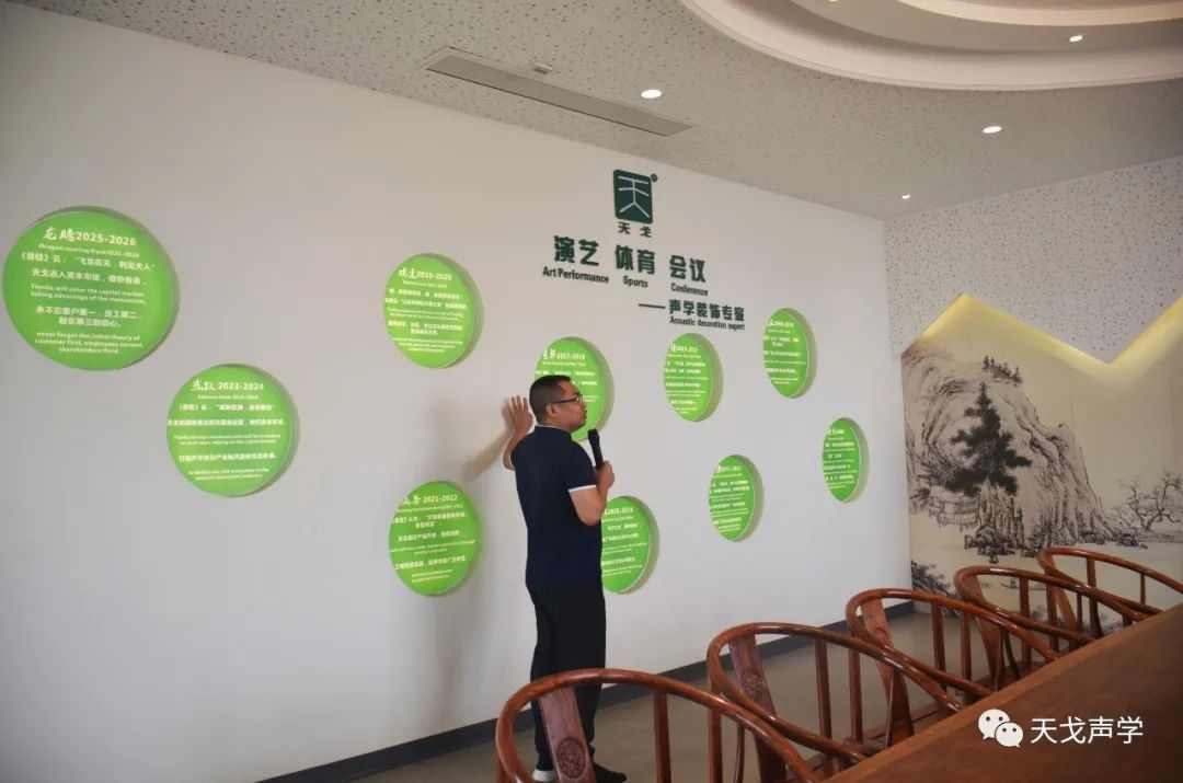 天戈聲學(xué)董事長黃小剛先生 天戈聲學(xué)董事長黃小剛先生