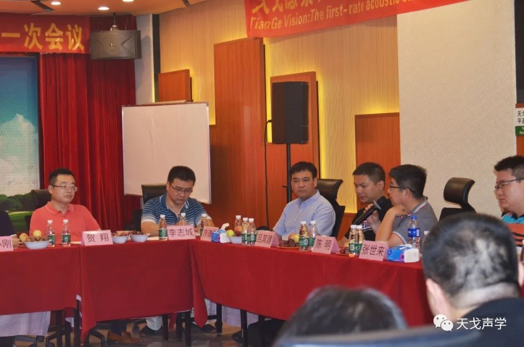 會議探討3 會議探討3