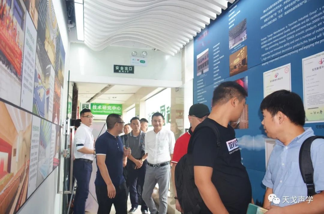 綠委執(zhí)委會全體成員參觀天戈聲學(xué)展廳和辦公區(qū)域 綠委執(zhí)委會全體成員參觀天戈聲學(xué)展廳和辦公區(qū)域