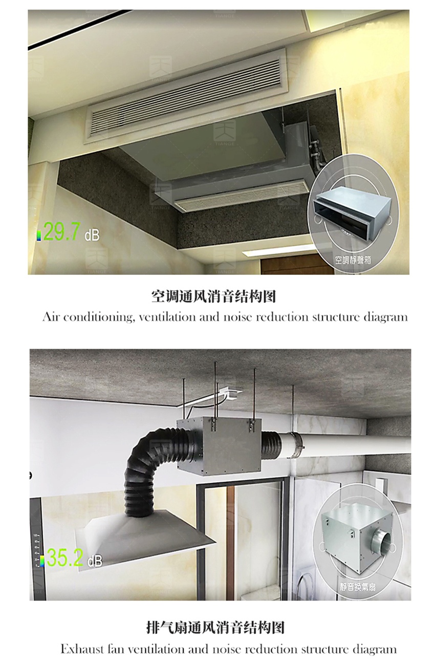 錄音棚聲學(xué)設(shè)計(jì)方案-3
