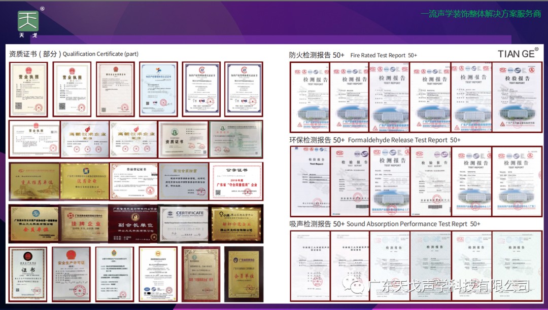 恭喜我司榮獲“佛山十大牛商”榮譽(yù)稱號(hào)-3