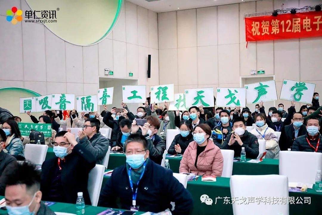 恭喜我司榮獲“佛山十大牛商”榮譽(yù)稱號(hào)-6