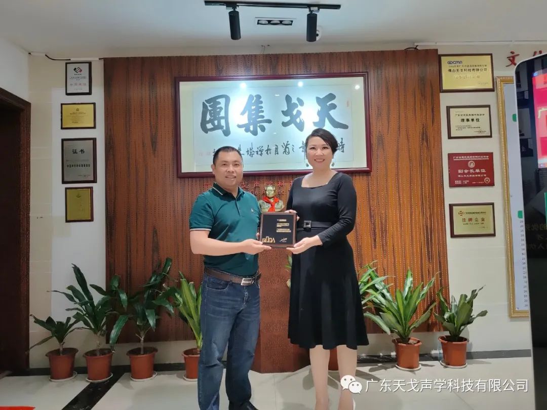 歡迎廣東省建筑裝飾設(shè)計行業(yè)協(xié)會蘭芳會長一行人蒞臨天戈指導(dǎo)工作-8